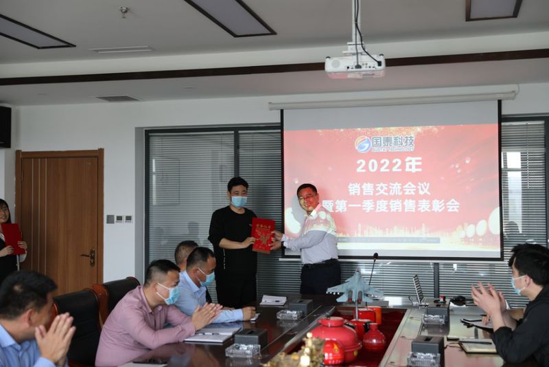 博猫娱乐注册科技2022年第一季度总结暨表扬大会圆满召开