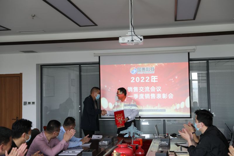 博猫娱乐注册科技2022年第一季度总结暨表扬大会圆满召开